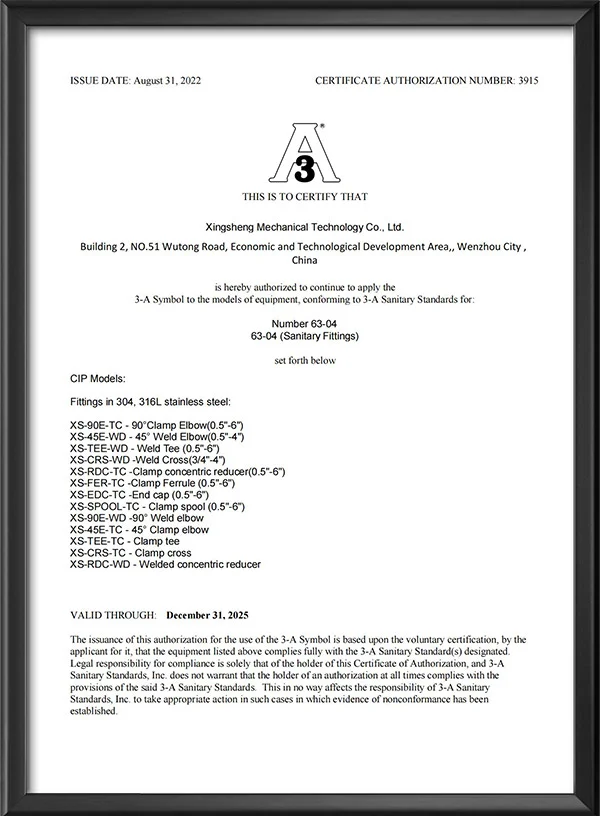 卫生级3A证书
