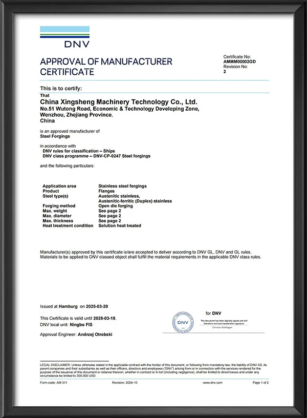 DNV船级社认证-1