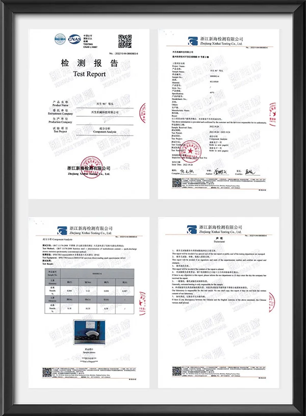 90°弯头检测报告