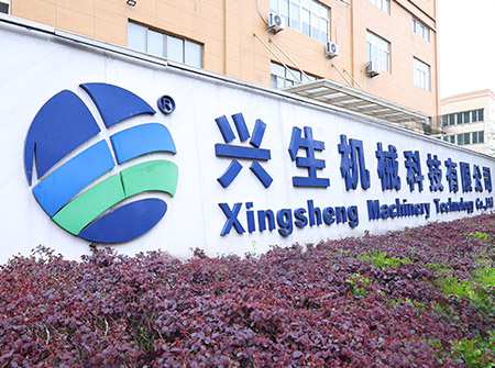企业实拍