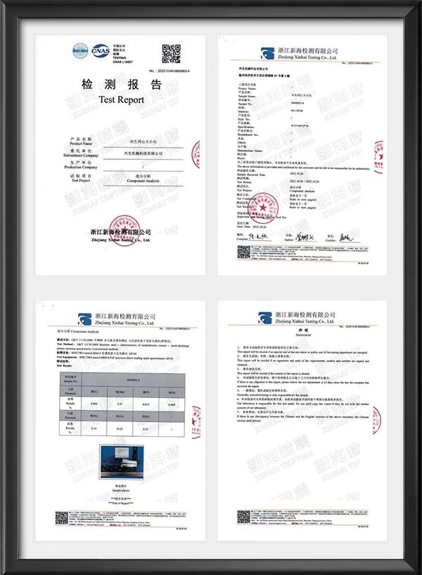 同心大小头检测报告