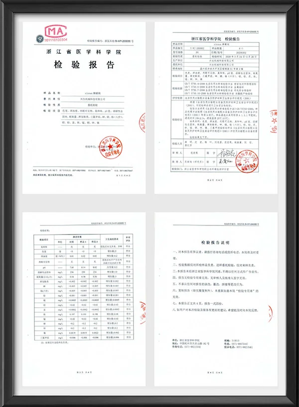 法兰医学检验报告