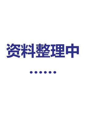 企业宣传画册