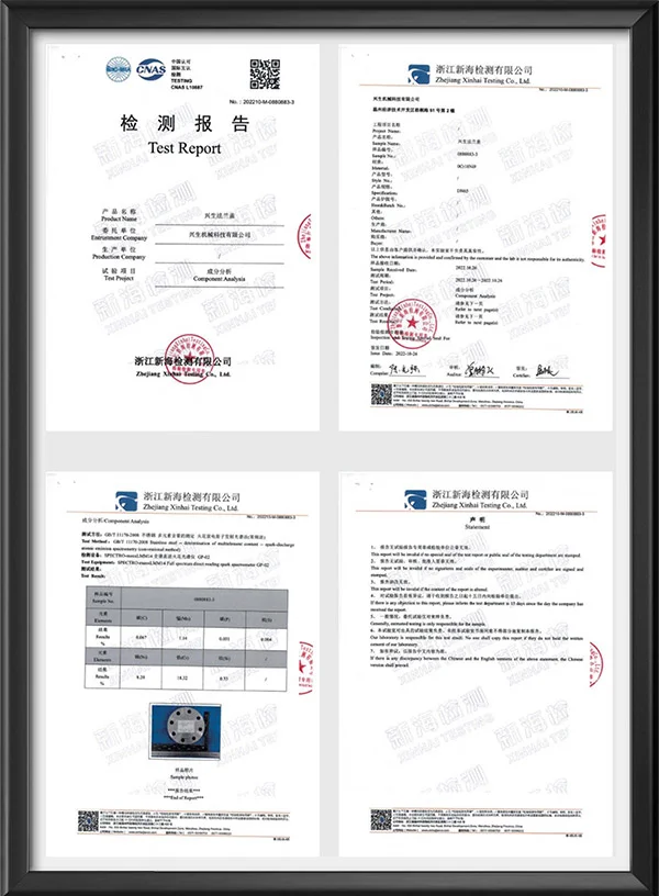 法兰盖检测报告
