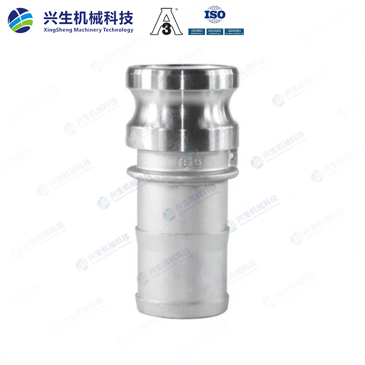 快速接头E型