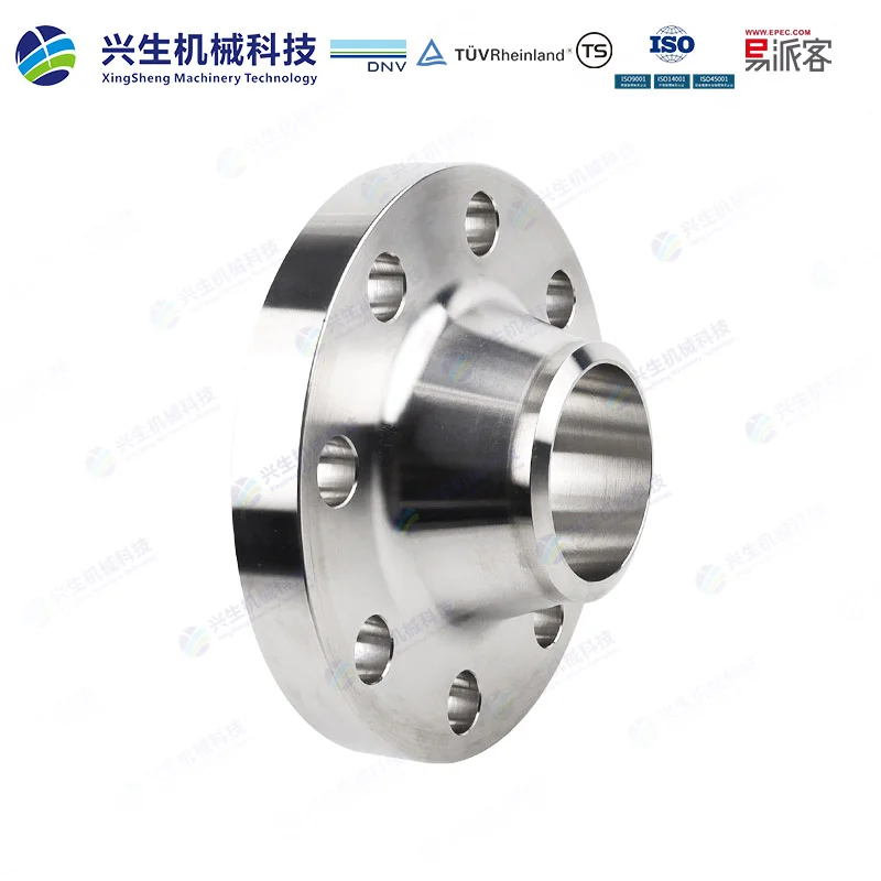 带颈对焊法兰