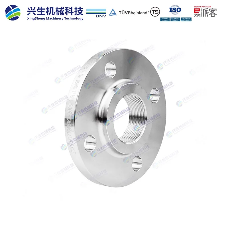 ZGXS HG/T20592-2009 Th(Rc) DN50 PN16 S30408 NY250216