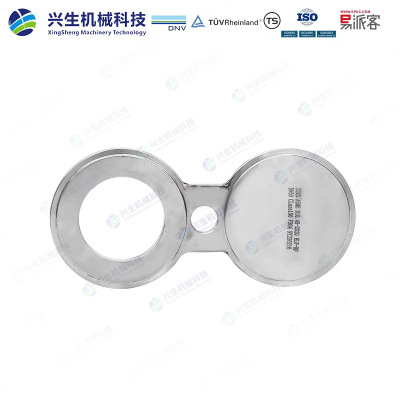 八字盲板（Figure-8 Blank）-RF ASME B16.48-2020 ZGXS 