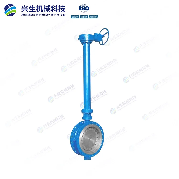 加长杆蝶阀