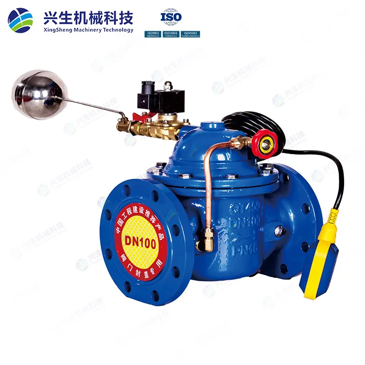 109X-16Q自动加电动浮球阀
