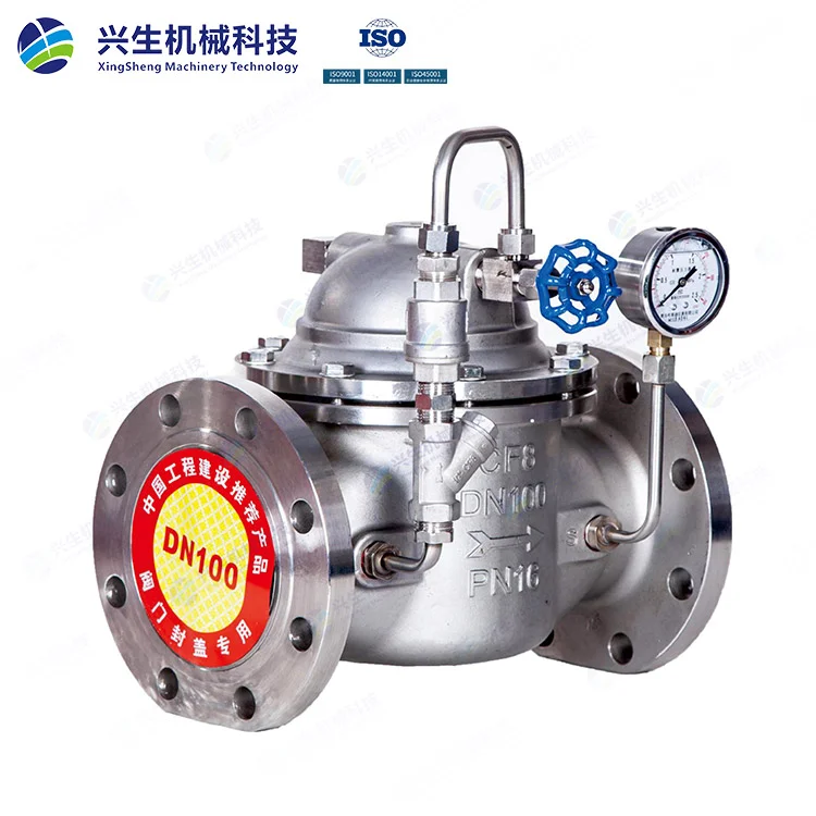 300X-1-16P不锈钢缓闭止回阀