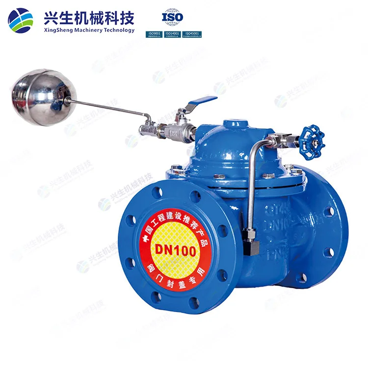 100X-2-16Q遥控浮球阀