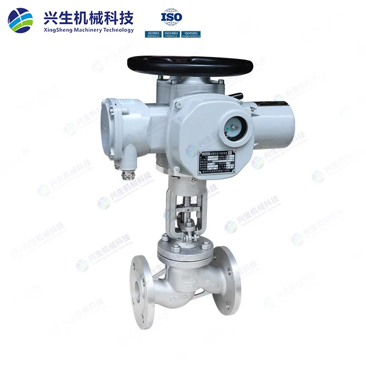 电动截止阀