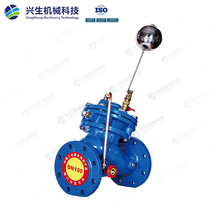 F740X-16Q多功能水位控制阀