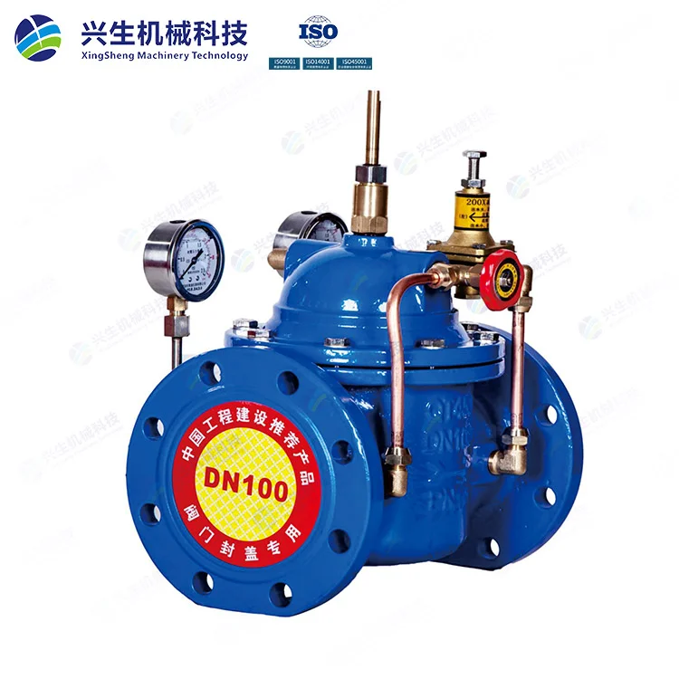 400X-16Q流量控制阀