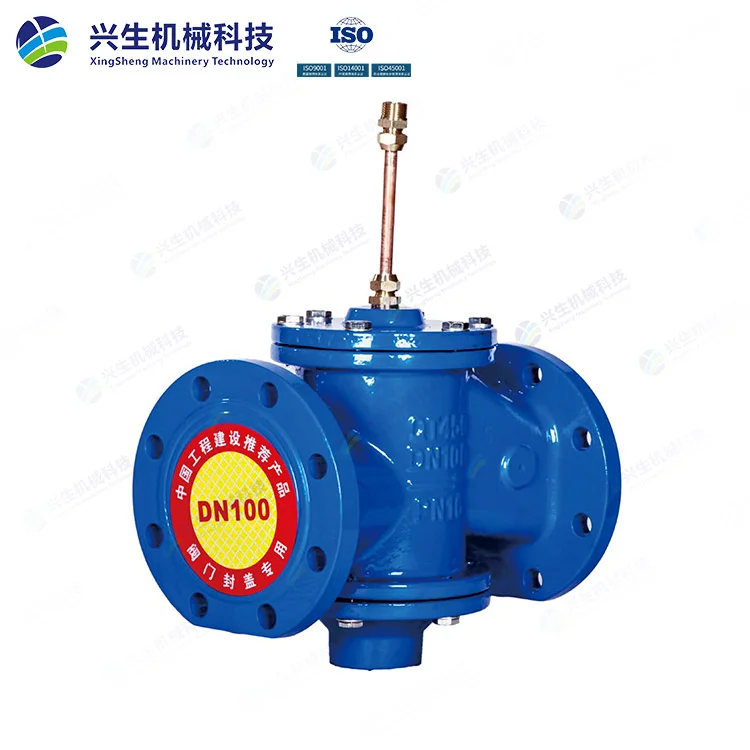 ZYC-16Q自立式压差控制阀