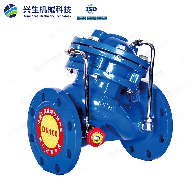 JD745X-25Q多功能水泵控制阀