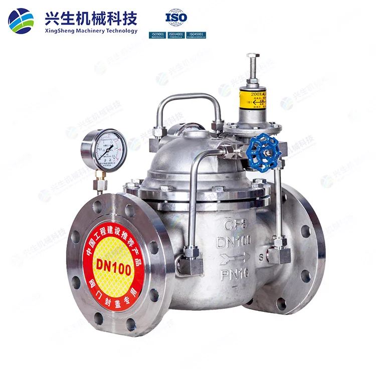 200X-1-16p不锈钢减压阀