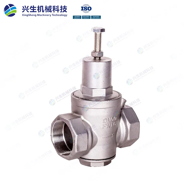 不锈钢丝口减压阀