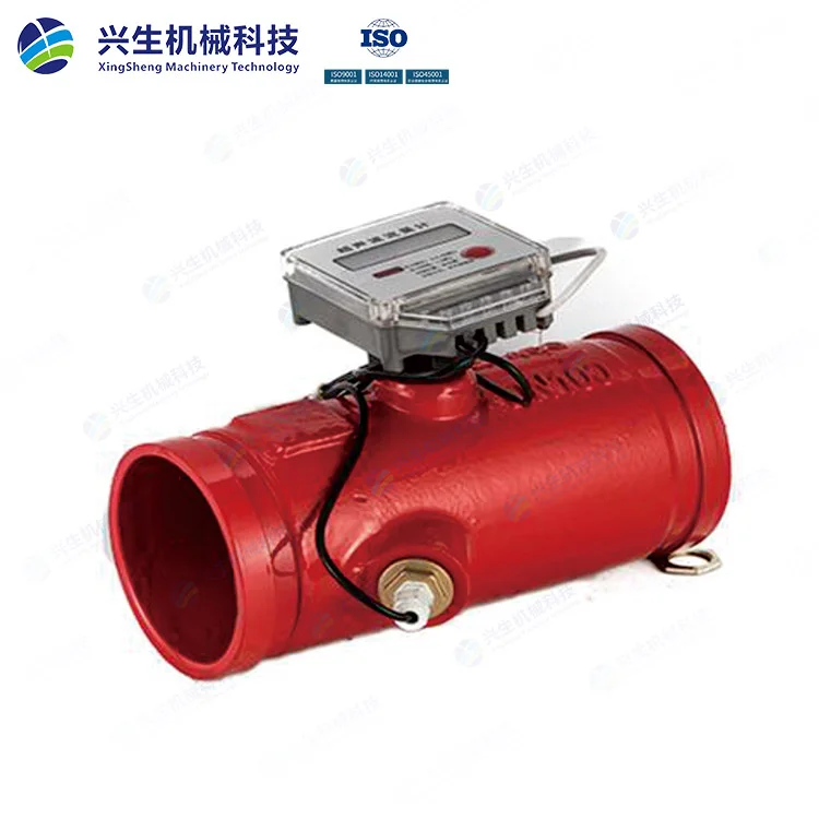 LWBT-16Q沟槽超声波流量计