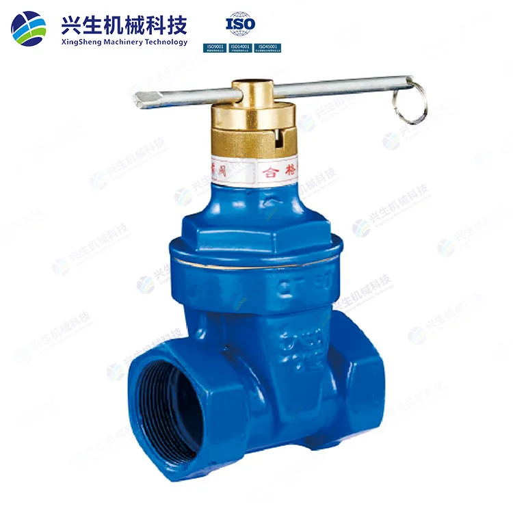 SZ15X-16Q丝口加密