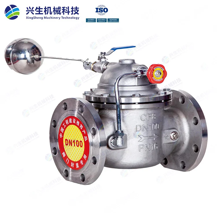 100X-16P不锈钢遥控浮球阀