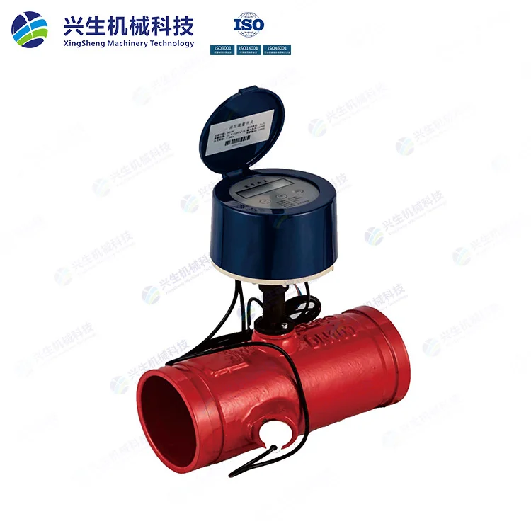 LLKG-16Q沟槽流量开关