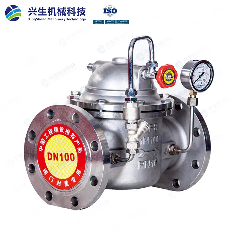 300X-16P不锈钢缓闭止回阀