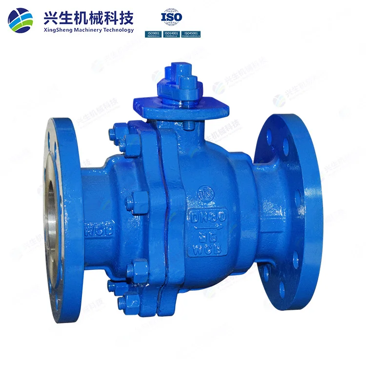 硬密封法兰球阀