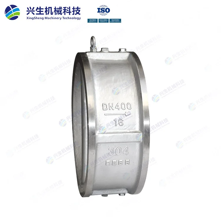 蝶式对夹止回阀