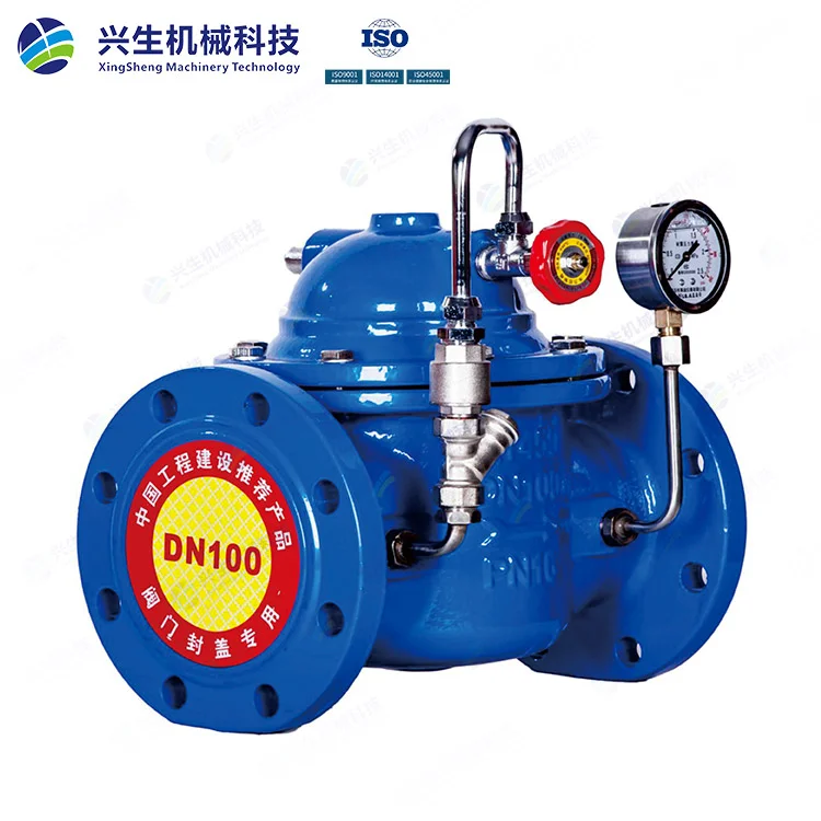 300X-1-16Q缓闭式止回阀