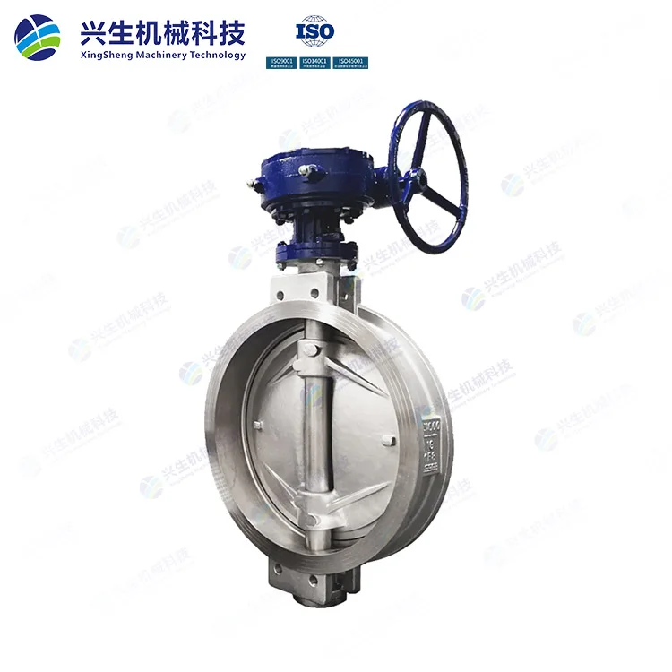 硬密封对夹蝶阀