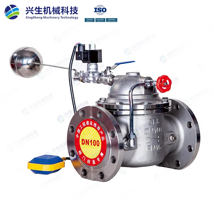 109X-16P不锈钢电动浮球阀