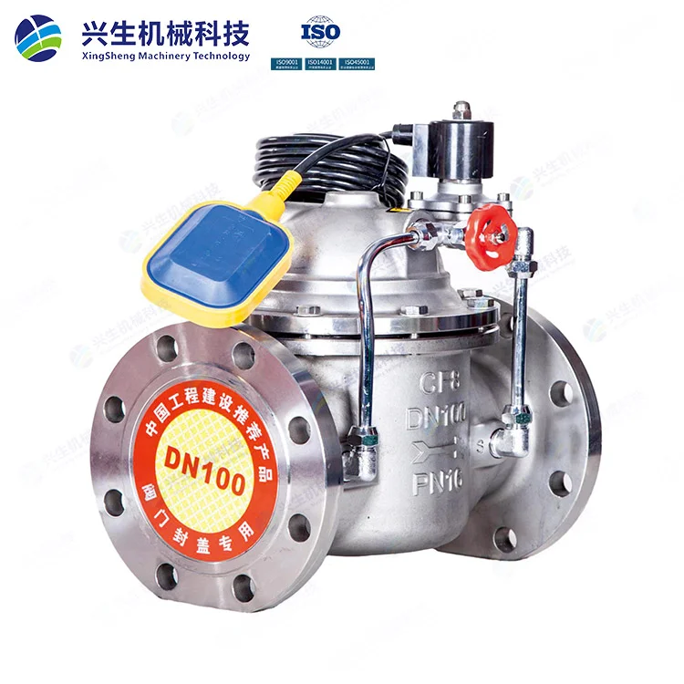 106X-16P不锈钢电动浮球阀