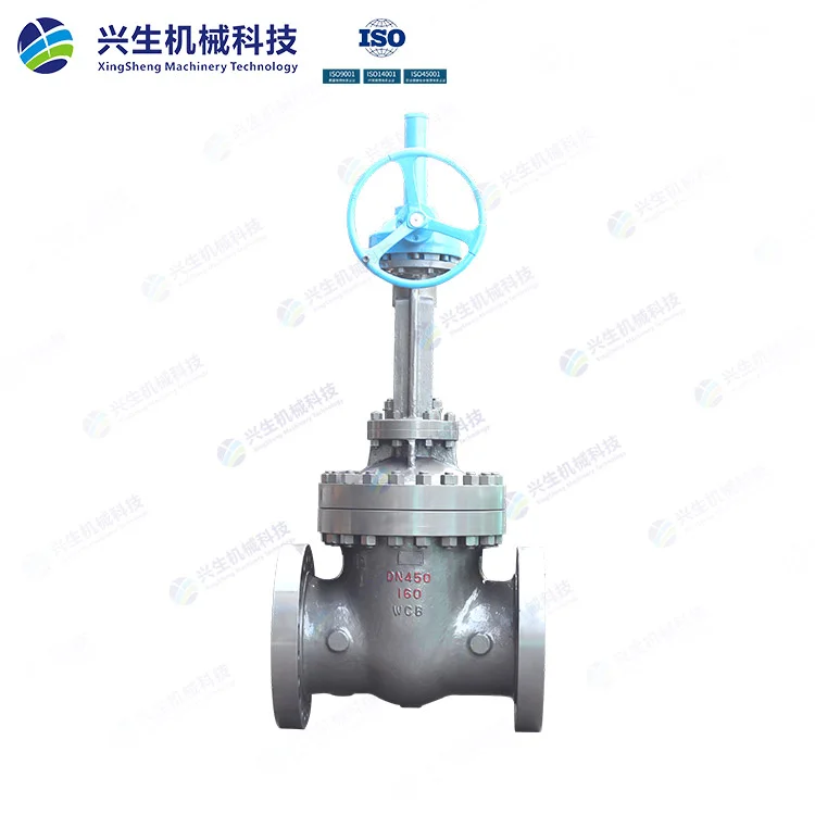 高中压法兰闸阀