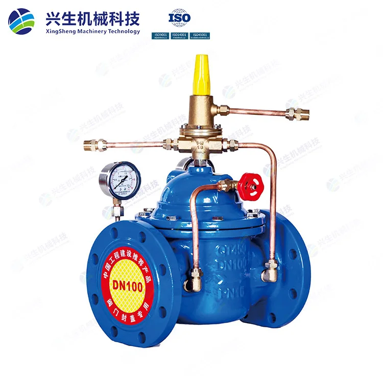 800X-16Q压差旁通平衡阀